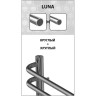 Полотенцесушитель электрический LEMARK LUNA LM41607E П7 500x600